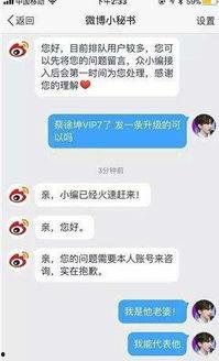 明星资讯是什么意思